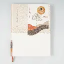 Paper Pasting Diaries With Boxes _73.webp